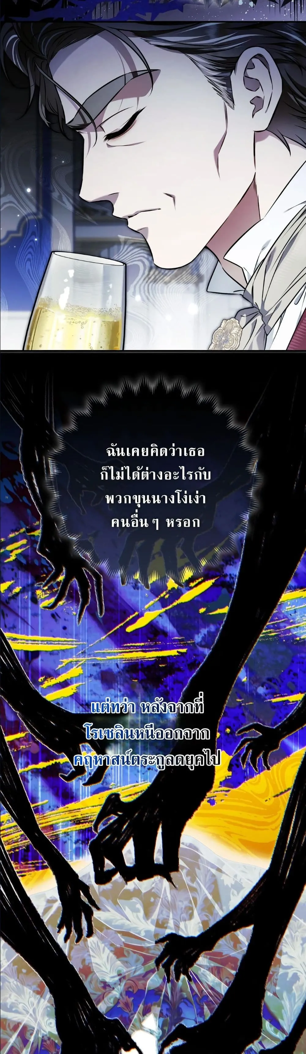 Manga-lc-com อ่านมังงะ อ่านการ์ตูน ออนไลน์ ฟรี The Baddest Villainess Is Back ตอนที่ 1 2 3 4 5 6 7 8 9 10 11 12 13 14 ฟรี ไม่มีโฆษณา Manga-lc - อ่าน มังงะ อ่าน การ์ตูน ออนไลน์ อ่านมังงะ ฟรี