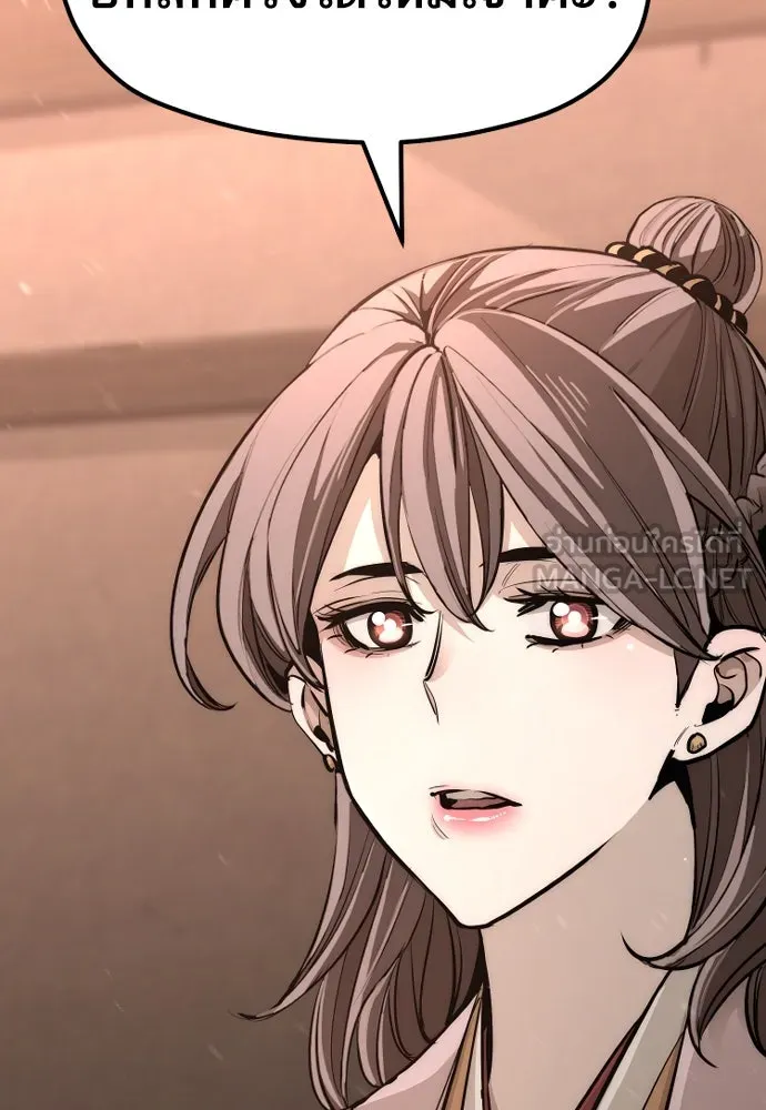 เส้นทางสู่เทพมาร ตอนที่ 42 รูปที่ 45