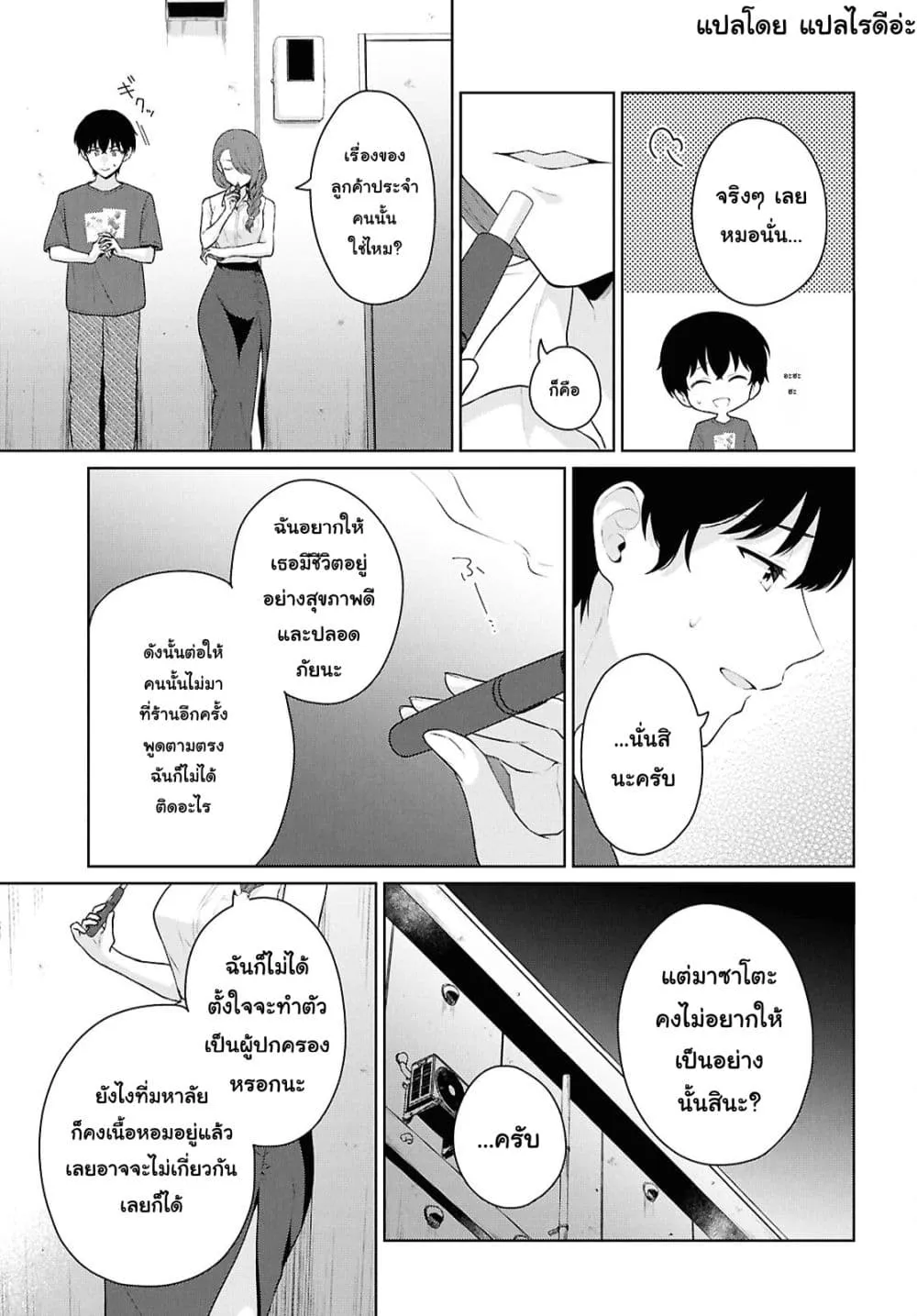 Manga-lc-com อ่านมังงะ อ่านการ์ตูน ออนไลน์ ฟรี Danjohi 15 no Sekai demo Futsu ni Ikirareru to Omotta ~ Geki ตอนที่ 1 2 3 4 5 6 7 8 9 10 11 12 13 14 ฟรี ไม่มีโฆษณา Manga-lc - อ่าน มังงะ อ่าน การ์ตูน ออนไลน์ อ่านมังงะ ฟรี