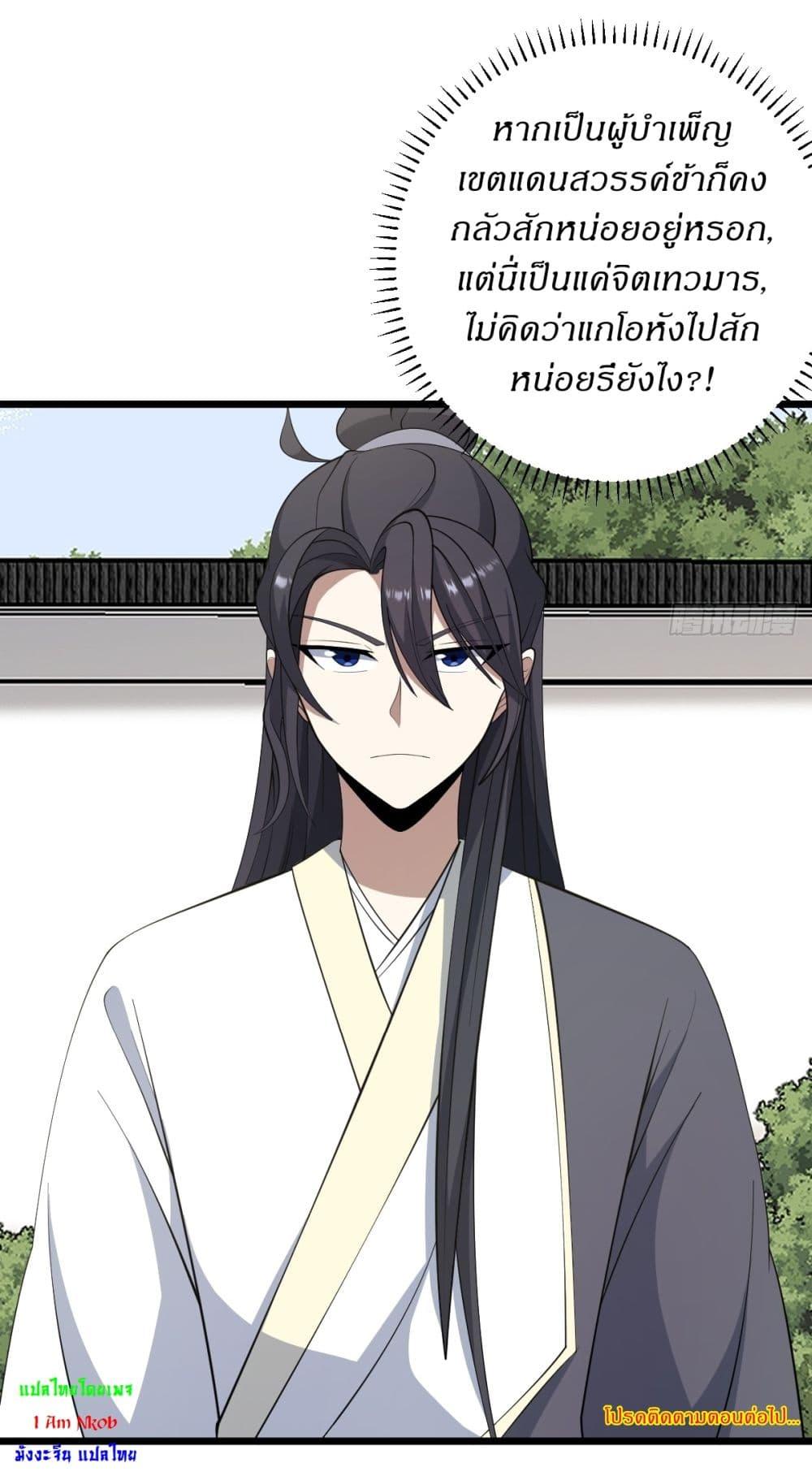 Manga-lc-com อ่านมังงะ อ่านการ์ตูน ออนไลน์ ฟรี Invincible After a Hundred Years of Seclusion ตอนที่ 1 2 3 4 5 6 7 8 9 10 11 12 13 14 ฟรี ไม่มีโฆษณา Manga-lc - อ่าน มังงะ อ่าน การ์ตูน ออนไลน์ อ่านมังงะ ฟรี