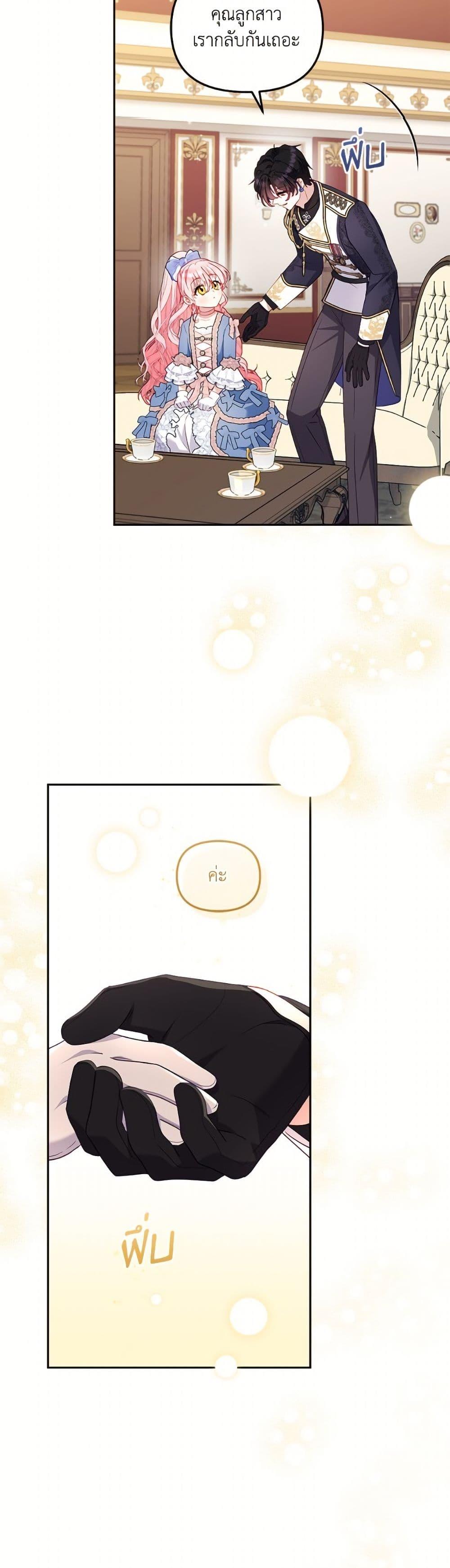 Manga-lc-com อ่านมังงะ อ่านการ์ตูน ออนไลน์ ฟรี I’m Being Raised by Villains ตอนที่ 1 2 3 4 5 6 7 8 9 10 11 12 13 14 ฟรี ไม่มีโฆษณา Manga-lc - อ่าน มังงะ อ่าน การ์ตูน ออนไลน์ อ่านมังงะ ฟรี