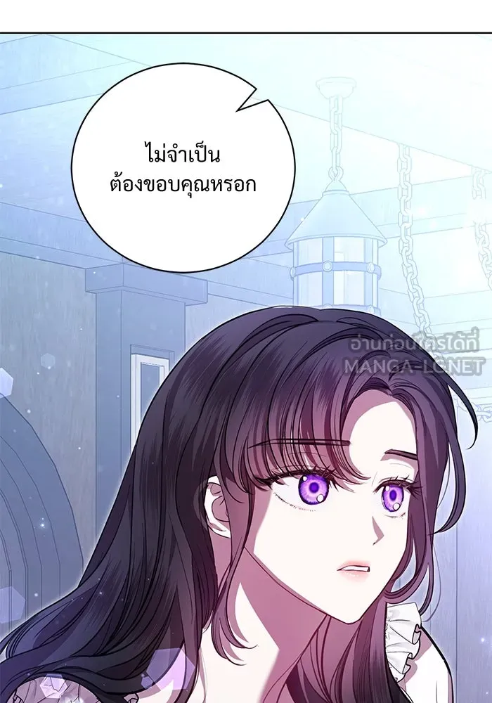 แด่ชู้รักของสามี ตอนที่ 6 รูปที่ 18