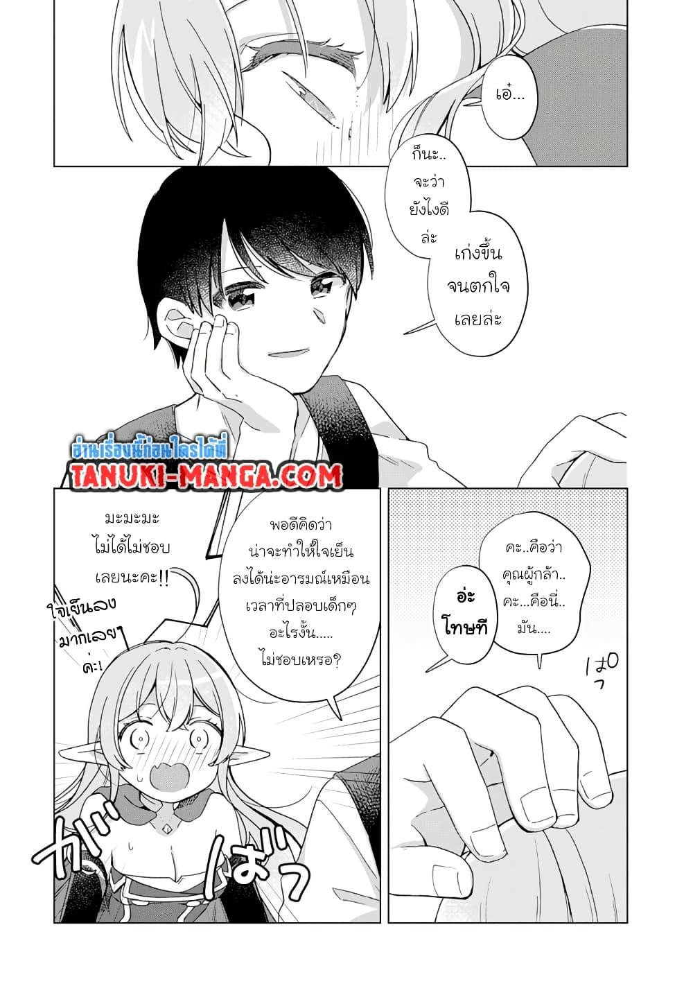 Manga-lc-com อ่านมังงะ อ่านการ์ตูน ออนไลน์ ฟรี Hara Peko Mao to Horyo Yusha! Mao ga Ore no Heya ni Meshi wo Gui ni Kuru Ndaga ตอนที่ 1 2 3 4 5 6 7 8 9 10 11 12 13 14 ฟรี ไม่มีโฆษณา Manga-lc - อ่าน มังงะ อ่าน การ์ตูน ออนไลน์ อ่านมังงะ ฟรี