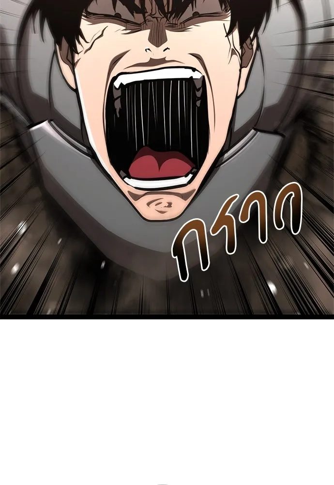 ก็อบลินเลเวล 999 ตอนที่ 24 รูปที่ 97