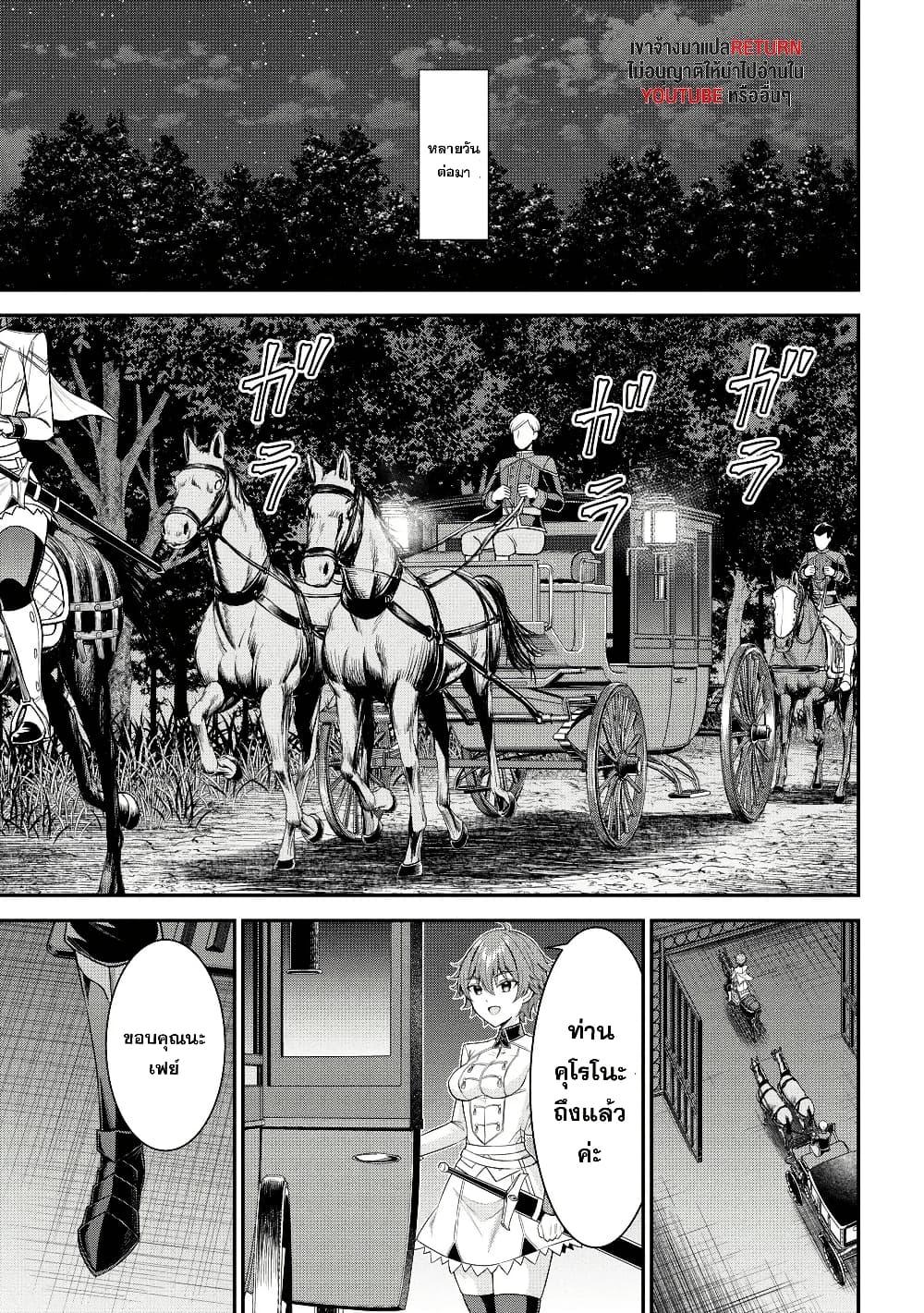 Manga-lc-com อ่านมังงะ อ่านการ์ตูน ออนไลน์ ฟรี Kuro no Senki II Isekai Teni Shita Boku ga Saikyou na no wa Bed no Ue dake no You desu ตอนที่ 1 2 3 4 5 6 7 8 9 10 11 12 13 14 ฟรี ไม่มีโฆษณา Manga-lc - อ่าน มังงะ อ่าน การ์ตูน ออนไลน์ อ่านมังงะ ฟรี