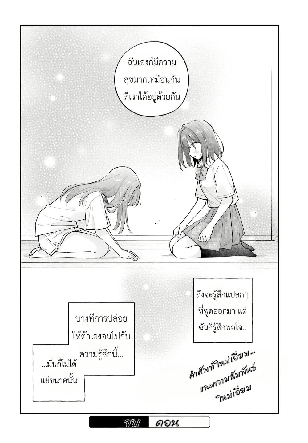 Manga-lc-com อ่านมังงะ อ่านการ์ตูน ออนไลน์ ฟรี Adachi to Shimamura (Yuzuhara Moke) ตอนที่ 1 2 3 4 5 6 7 8 9 10 11 12 13 14 ฟรี ไม่มีโฆษณา Manga-lc - อ่าน มังงะ อ่าน การ์ตูน ออนไลน์ อ่านมังงะ ฟรี