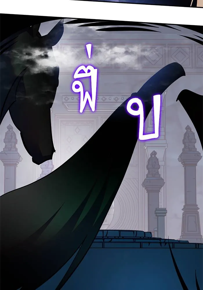 Return to Player ตอนที่ 160 รูปที่ 26