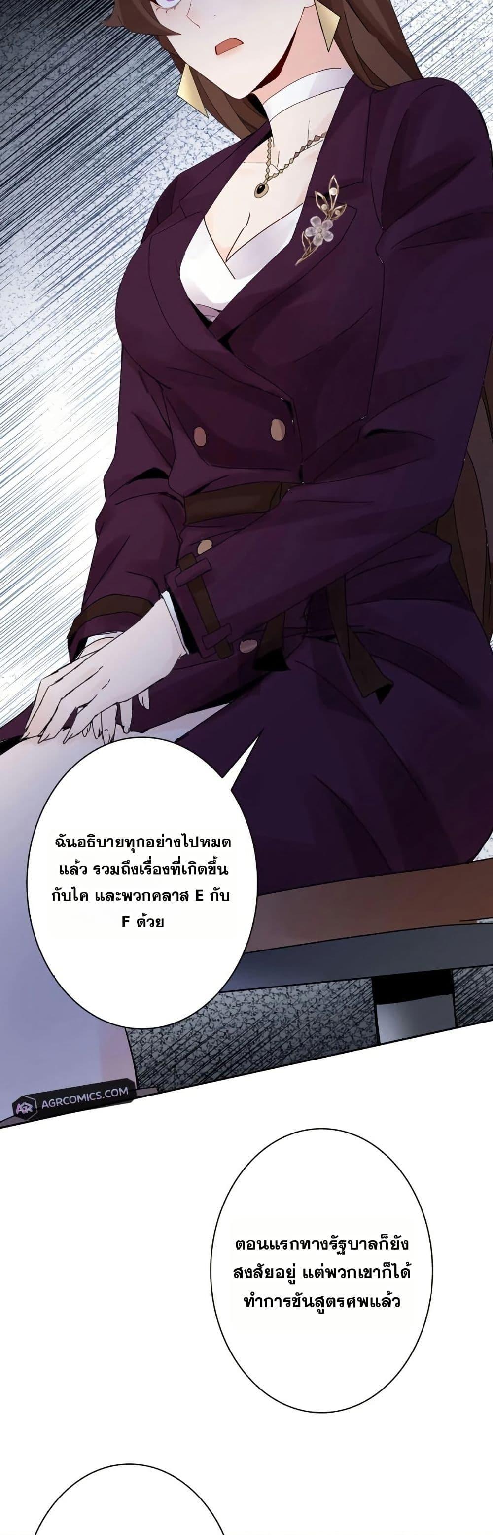 Manga-lc-com อ่านมังงะ อ่านการ์ตูน ออนไลน์ ฟรี Aiming for Maximal Level in a Post-Apocalyptic World ตอนที่ 1 2 3 4 5 6 7 8 9 10 11 12 13 14 ฟรี ไม่มีโฆษณา Manga-lc - อ่าน มังงะ อ่าน การ์ตูน ออนไลน์ อ่านมังงะ ฟรี