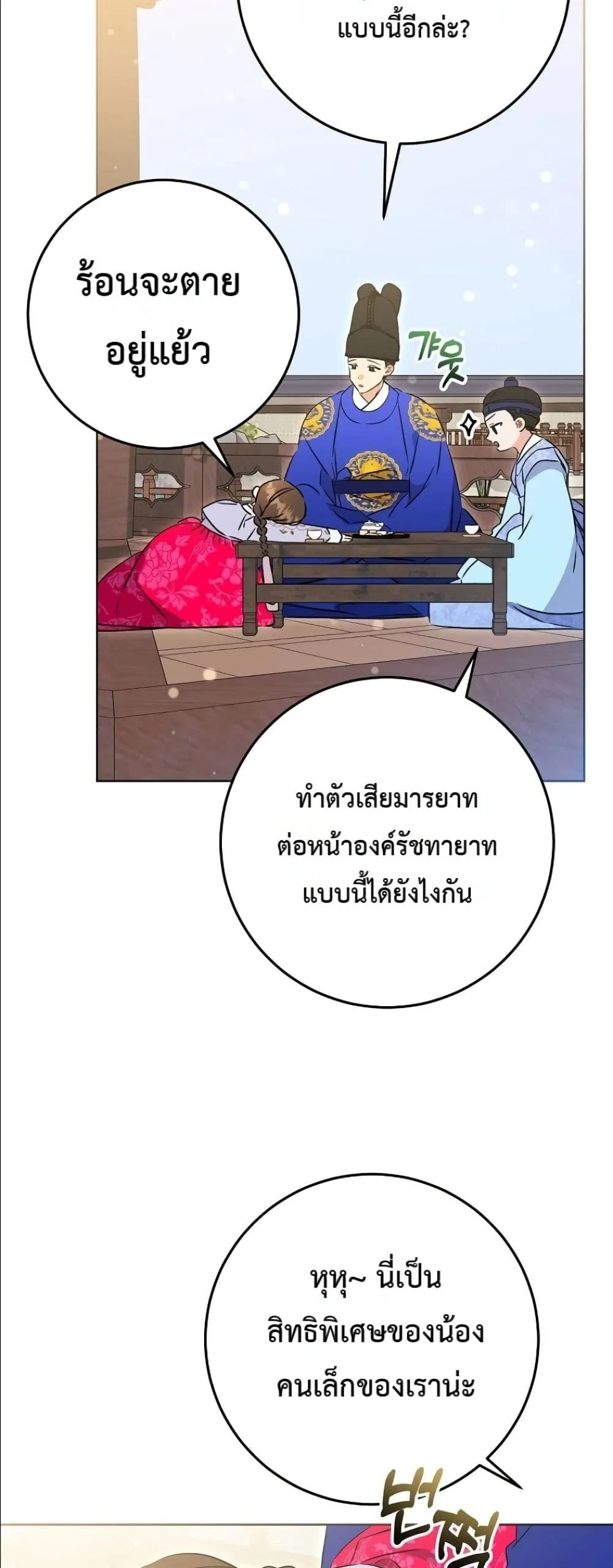 Manga-lc-com อ่านมังงะ อ่านการ์ตูน ออนไลน์ ฟรี The Princess’s Guide to a Perfect Life ตอนที่ 1 2 3 4 5 6 7 8 9 10 11 12 13 14 ฟรี ไม่มีโฆษณา Manga-lc - อ่าน มังงะ อ่าน การ์ตูน ออนไลน์ อ่านมังงะ ฟรี