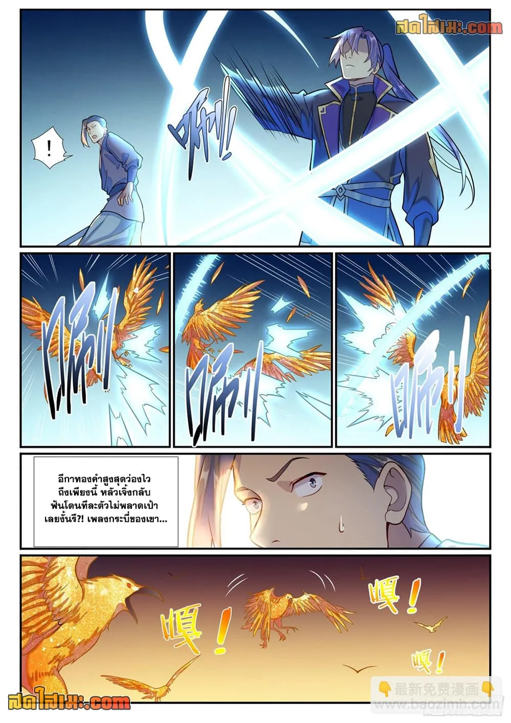 Manga-lc-com อ่านมังงะ อ่านการ์ตูน ออนไลน์ ฟรี Bailian Chengshen ตอนที่ 1 2 3 4 5 6 7 8 9 10 11 12 13 14 ฟรี ไม่มีโฆษณา Manga-lc - อ่าน มังงะ อ่าน การ์ตูน ออนไลน์ อ่านมังงะ ฟรี