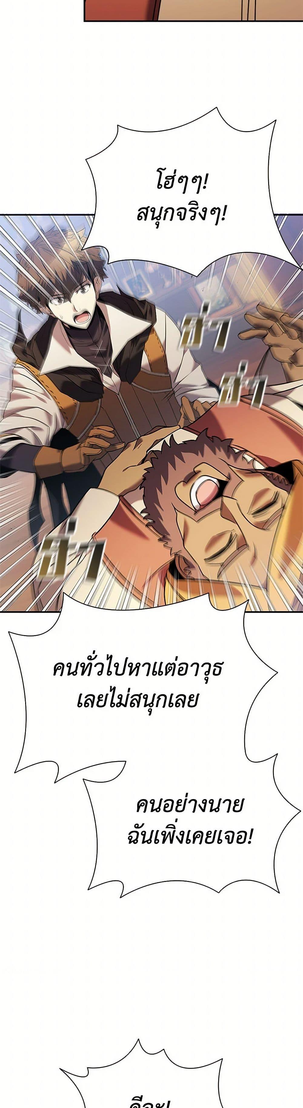 Manga-lc-com อ่านมังงะ อ่านการ์ตูน ออนไลน์ ฟรี Taming Master ตอนที่ 1 2 3 4 5 6 7 8 9 10 11 12 13 14 ฟรี ไม่มีโฆษณา Manga-lc - อ่าน มังงะ อ่าน การ์ตูน ออนไลน์ อ่านมังงะ ฟรี