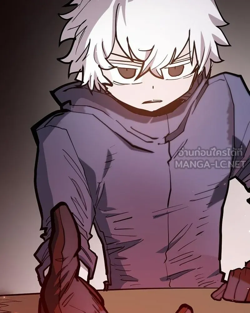 Player ตอนที่ 174 รูปที่ 174