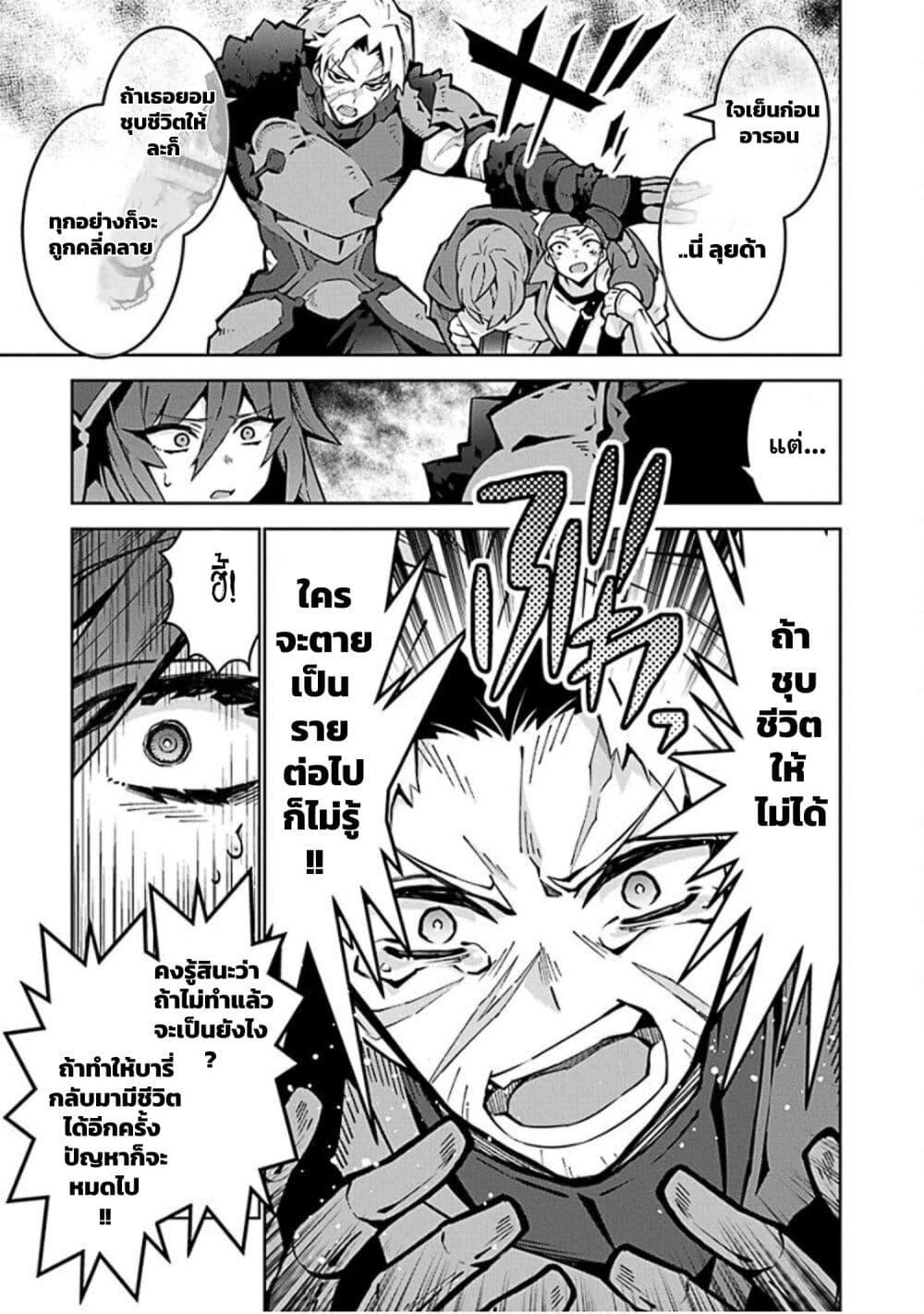 Manga-lc-com อ่านมังงะ อ่านการ์ตูน ออนไลน์ ฟรี Monster no Niku wo Kutte Itara Oui no Tsuita Ken ตอนที่ 1 2 3 4 5 6 7 8 9 10 11 12 13 14 ฟรี ไม่มีโฆษณา Manga-lc - อ่าน มังงะ อ่าน การ์ตูน ออนไลน์ อ่านมังงะ ฟรี