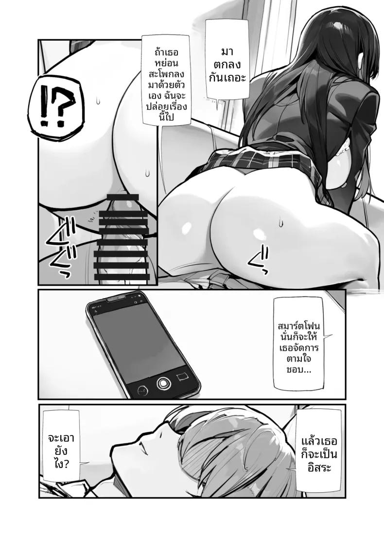 Doujin-Lc- อ่าน โดจิน มังฮวา เกาหลี ญี่ปุ่น จีน แปลไทย ขโมยของต้องโดนจับ (Tamahagane) ตอนที่ 1 2 3 4 5 6 7 8 9 10 11 12 13 14 ฟรี ไม่มีโฆษณา อ่าน โดจิน Manhwa เกาหลี ญี่ปุ่น จีน เรามีครบ คัดมาให้เน้นๆ โดจิน 18+ รับประกันความฟินโดย  Doujin Lc