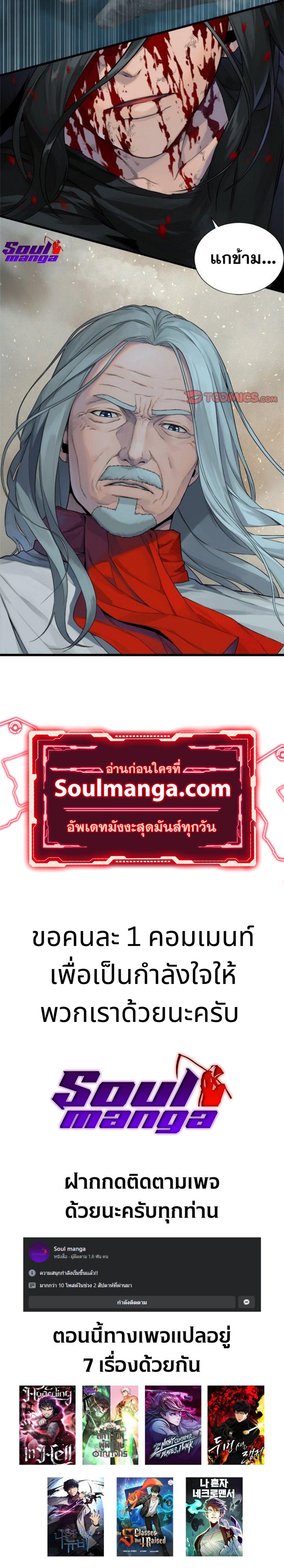 Manga-lc-com อ่านมังงะ อ่านการ์ตูน ออนไลน์ ฟรี Her Summon ตอนที่ 1 2 3 4 5 6 7 8 9 10 11 12 13 14 ฟรี ไม่มีโฆษณา Manga-lc - อ่าน มังงะ อ่าน การ์ตูน ออนไลน์ อ่านมังงะ ฟรี