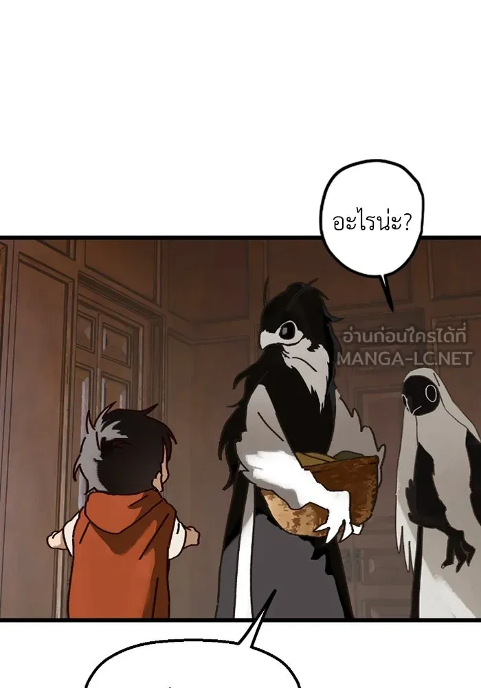 มัมหมีจ๋าหนูมาแบ๊ว ตอนที่ 12 รูปที่ 3