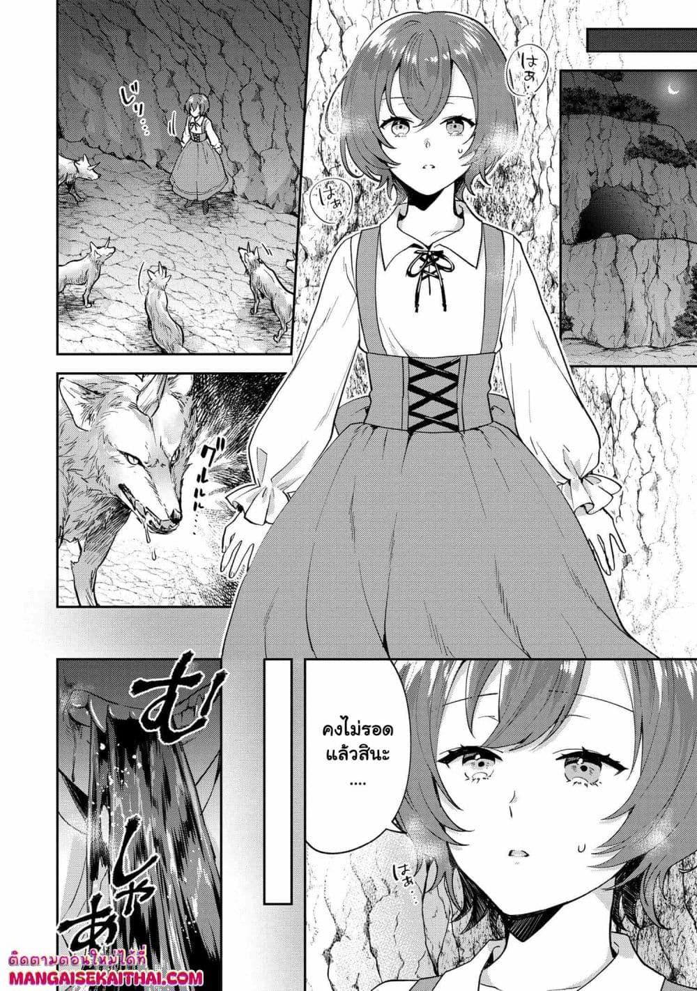 Manga-lc-com อ่านมังงะ อ่านการ์ตูน ออนไลน์ ฟรี Jakuten Zero Kyuuketsuki no Ryouchi Kaikaku ตอนที่ 1 2 3 4 5 6 7 8 9 10 11 12 13 14 ฟรี ไม่มีโฆษณา Manga-lc - อ่าน มังงะ อ่าน การ์ตูน ออนไลน์ อ่านมังงะ ฟรี