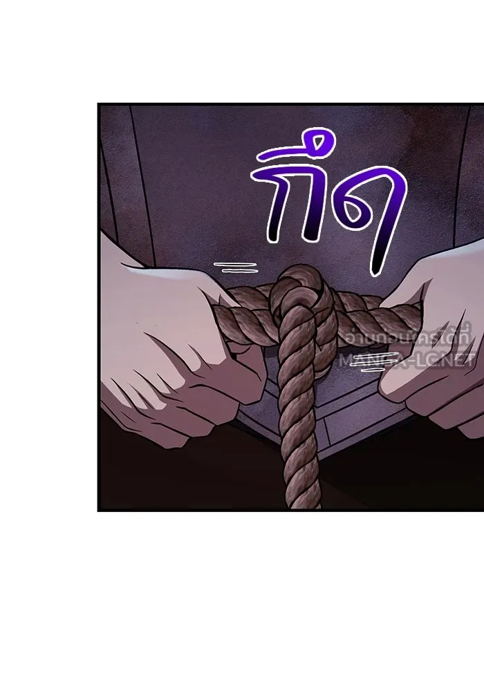 เอาชีวิตรอดในเกมฉบับคนเถื่อน ตอนที่ 47 รูปที่ 171