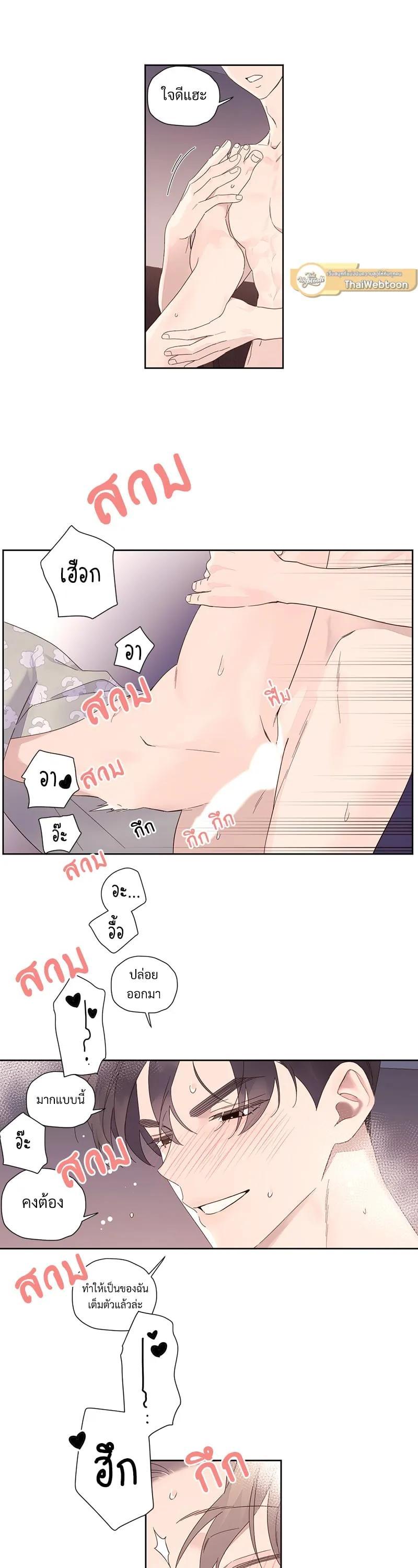 Manga-lc-com อ่านมังงะ อ่านการ์ตูน ออนไลน์ ฟรี 4 Week Lovers ตอนที่ 1 2 3 4 5 6 7 8 9 10 11 12 13 14 ฟรี ไม่มีโฆษณา Manga-lc - อ่าน มังงะ อ่าน การ์ตูน ออนไลน์ อ่านมังงะ ฟรี
