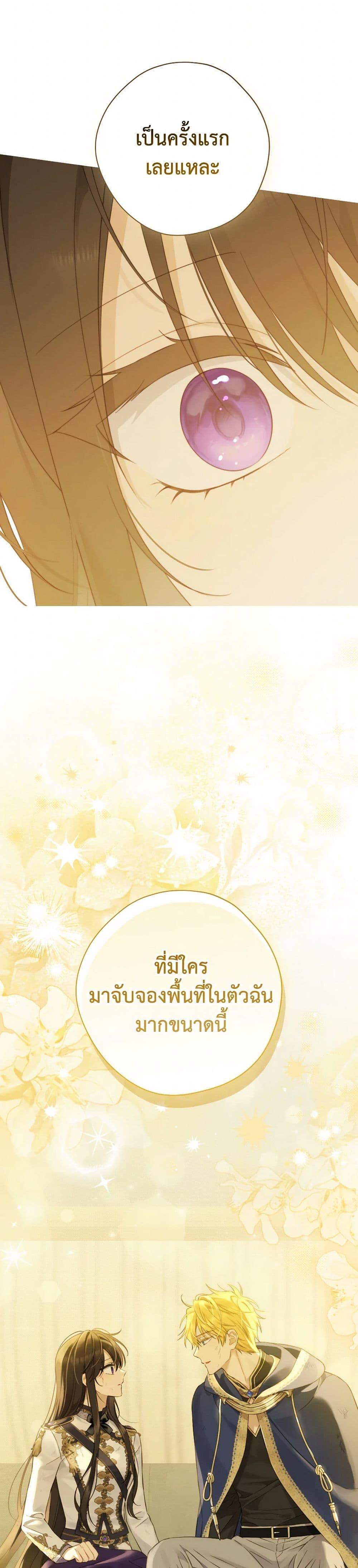 Manga-lc-com อ่านมังงะ อ่านการ์ตูน ออนไลน์ ฟรี Actually, I Was the Real One ตอนที่ 1 2 3 4 5 6 7 8 9 10 11 12 13 14 ฟรี ไม่มีโฆษณา Manga-lc - อ่าน มังงะ อ่าน การ์ตูน ออนไลน์ อ่านมังงะ ฟรี