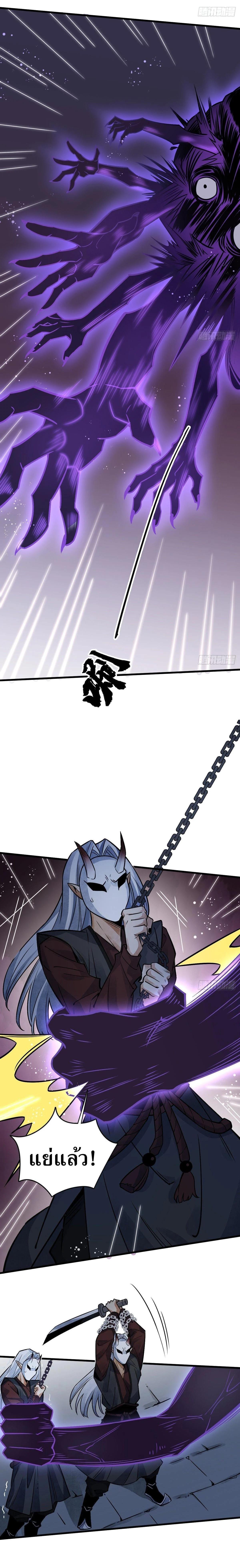 Manga-lc-com อ่านมังงะ อ่านการ์ตูน ออนไลน์ ฟรี Lan Ke Qi Yuan ตอนที่ 1 2 3 4 5 6 7 8 9 10 11 12 13 14 ฟรี ไม่มีโฆษณา Manga-lc - อ่าน มังงะ อ่าน การ์ตูน ออนไลน์ อ่านมังงะ ฟรี