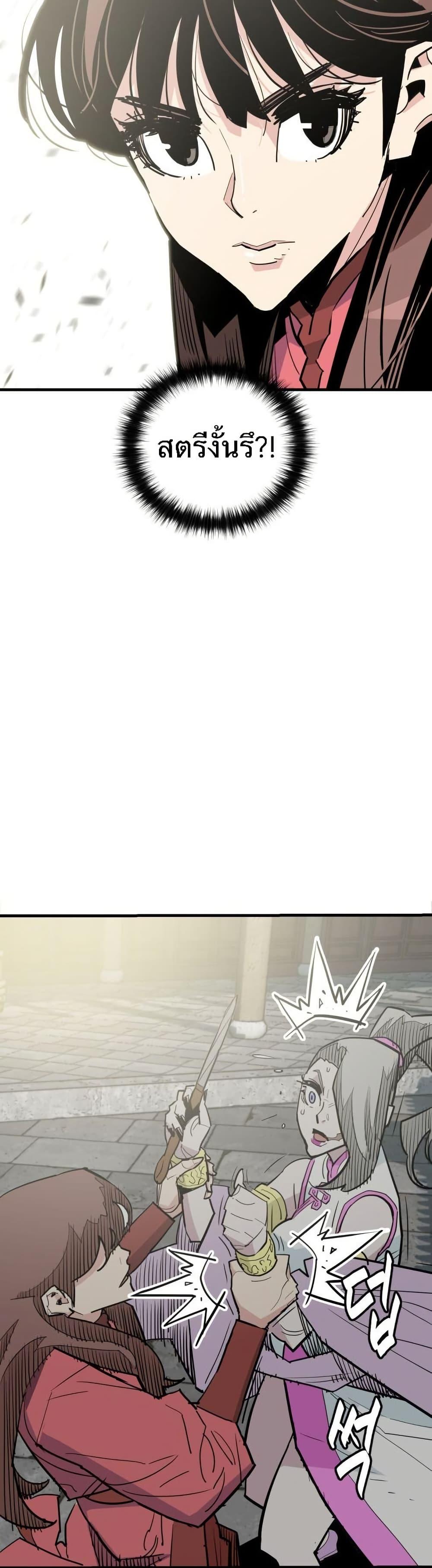 Manga-lc-com อ่านมังงะ อ่านการ์ตูน ออนไลน์ ฟรี Demon King ตอนที่ 1 2 3 4 5 6 7 8 9 10 11 12 13 14 ฟรี ไม่มีโฆษณา Manga-lc - อ่าน มังงะ อ่าน การ์ตูน ออนไลน์ อ่านมังงะ ฟรี