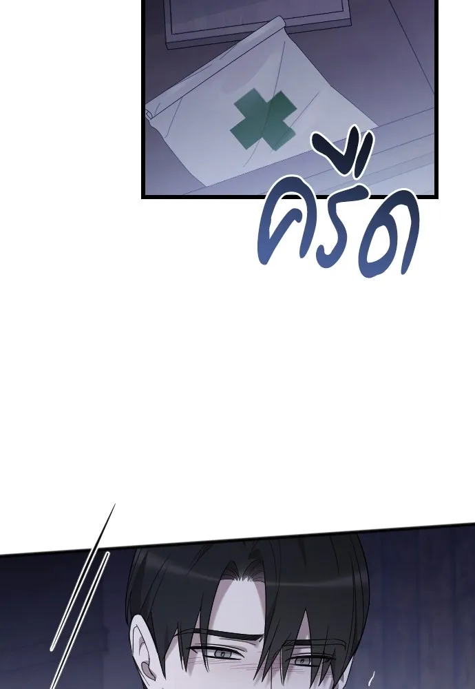 จำเลยหัวใจ ตอนที่ 68 รูปที่ 29