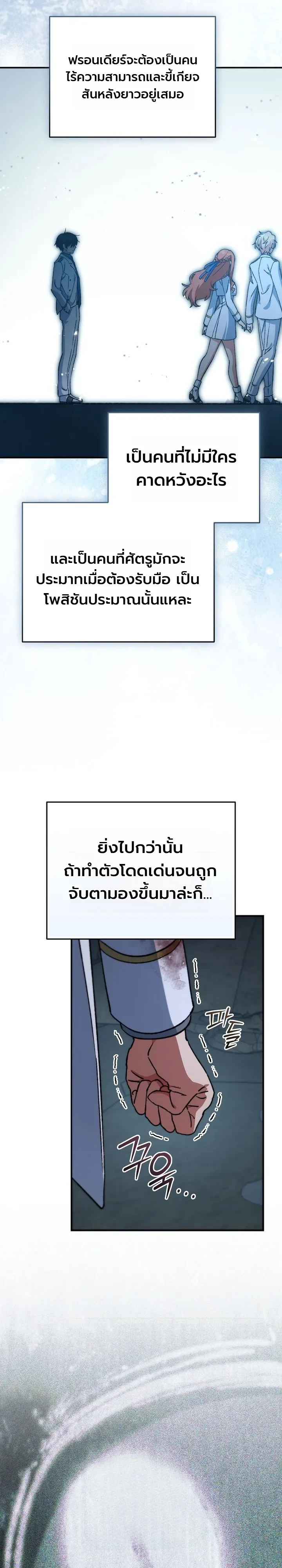 Manga-lc-com อ่านมังงะ อ่านการ์ตูน ออนไลน์ ฟรี The Academy’s Weapon Replicator นักจำลองอาวุธแห่งสถาบั ตอนที่ 1 2 3 4 5 6 7 8 9 10 11 12 13 14 ฟรี ไม่มีโฆษณา Manga-lc - อ่าน มังงะ อ่าน การ์ตูน ออนไลน์ อ่านมังงะ ฟรี