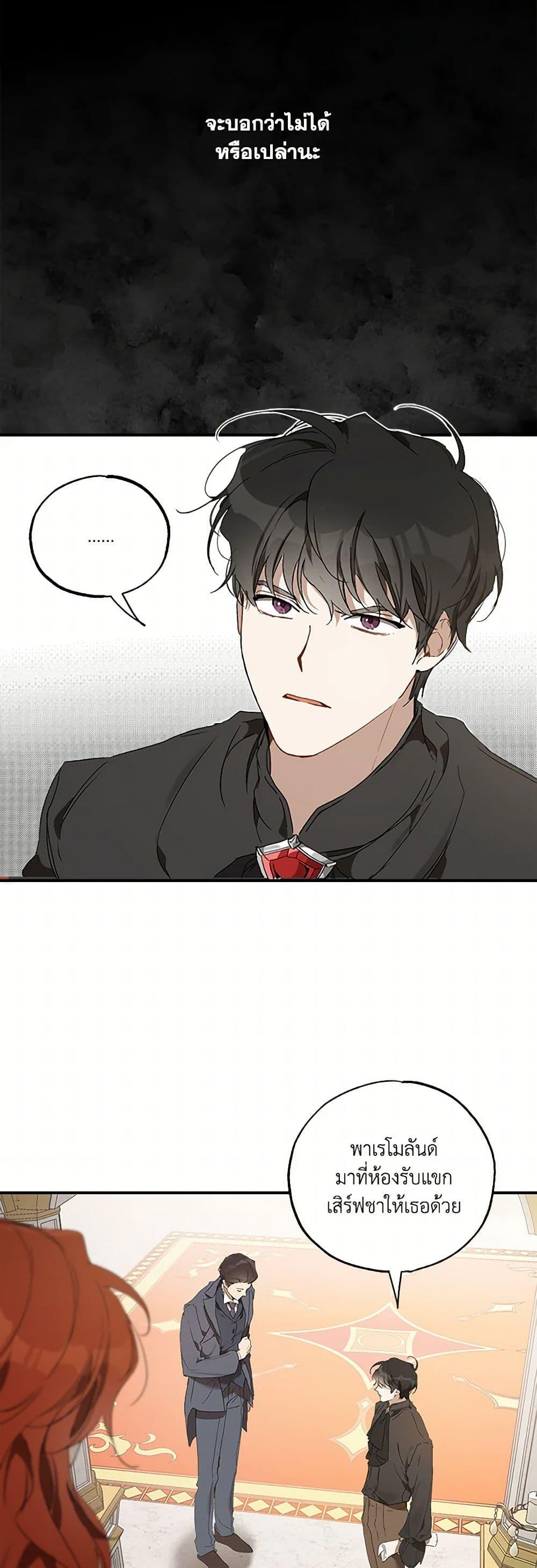 Manga-lc-com อ่านมังงะ อ่านการ์ตูน ออนไลน์ ฟรี It Was All a Mistake ตอนที่ 1 2 3 4 5 6 7 8 9 10 11 12 13 14 ฟรี ไม่มีโฆษณา Manga-lc - อ่าน มังงะ อ่าน การ์ตูน ออนไลน์ อ่านมังงะ ฟรี