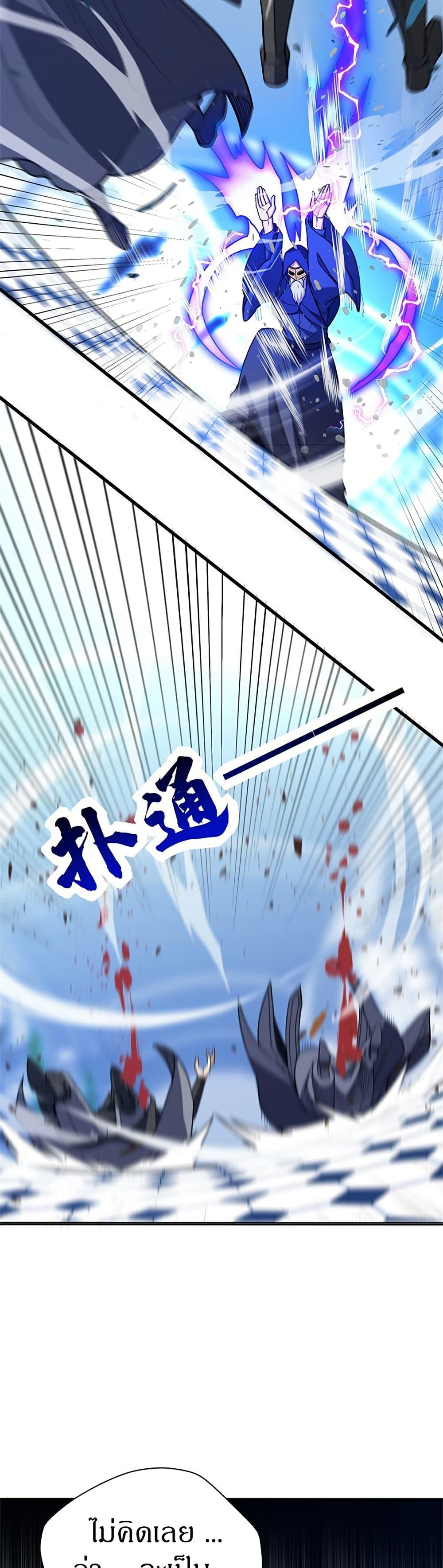 Manga-lc-com อ่านมังงะ อ่านการ์ตูน ออนไลน์ ฟรี My Dragon System ตอนที่ 1 2 3 4 5 6 7 8 9 10 11 12 13 14 ฟรี ไม่มีโฆษณา Manga-lc - อ่าน มังงะ อ่าน การ์ตูน ออนไลน์ อ่านมังงะ ฟรี