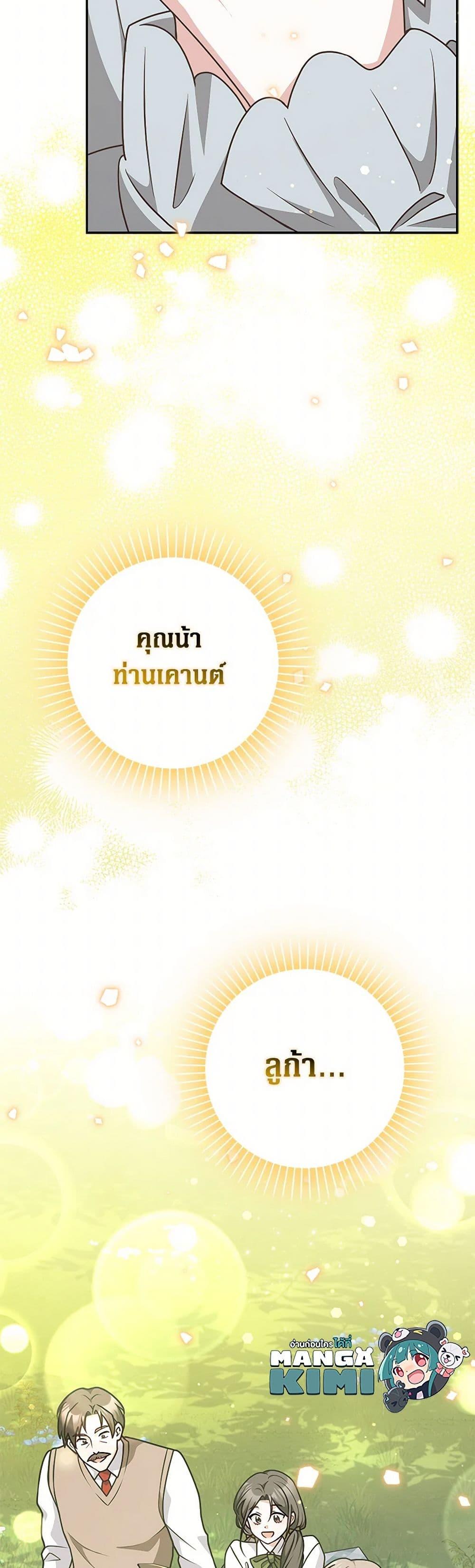 Manga-lc-com อ่านมังงะ อ่านการ์ตูน ออนไลน์ ฟรี Friends Shouldn’t Act This Way ตอนที่ 1 2 3 4 5 6 7 8 9 10 11 12 13 14 ฟรี ไม่มีโฆษณา Manga-lc - อ่าน มังงะ อ่าน การ์ตูน ออนไลน์ อ่านมังงะ ฟรี