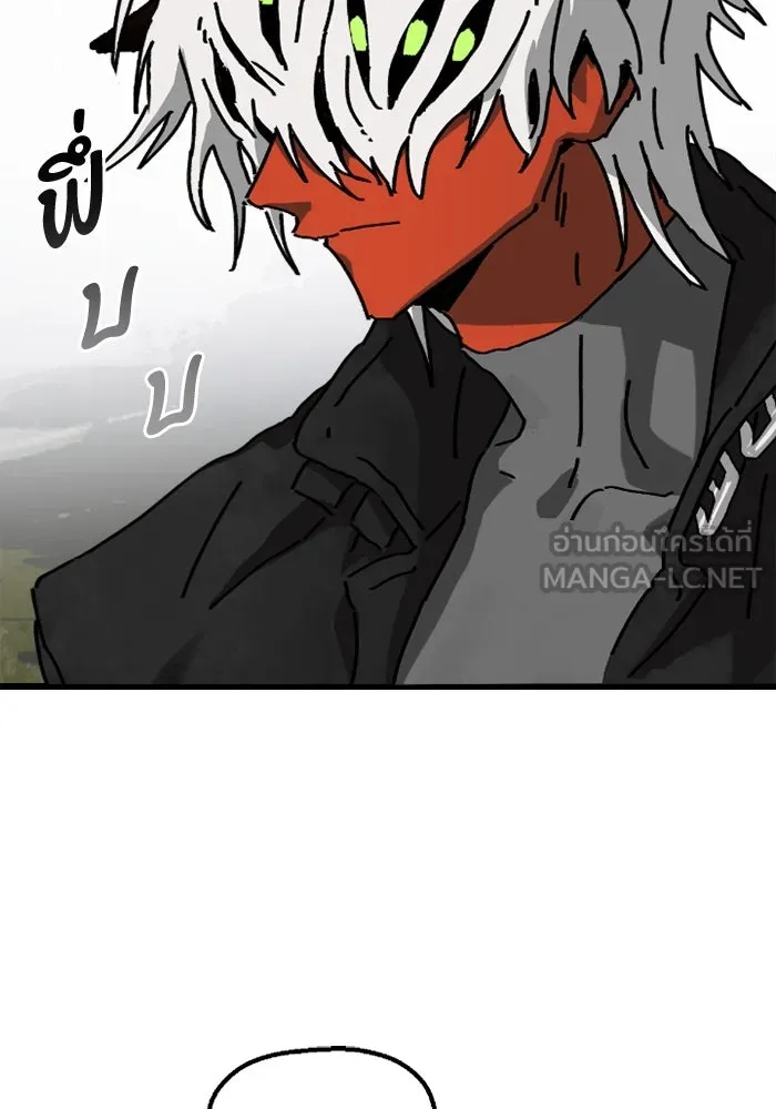 มัมหมีจ๋าหนูมาแบ๊ว ตอนที่ 11 รูปที่ 9