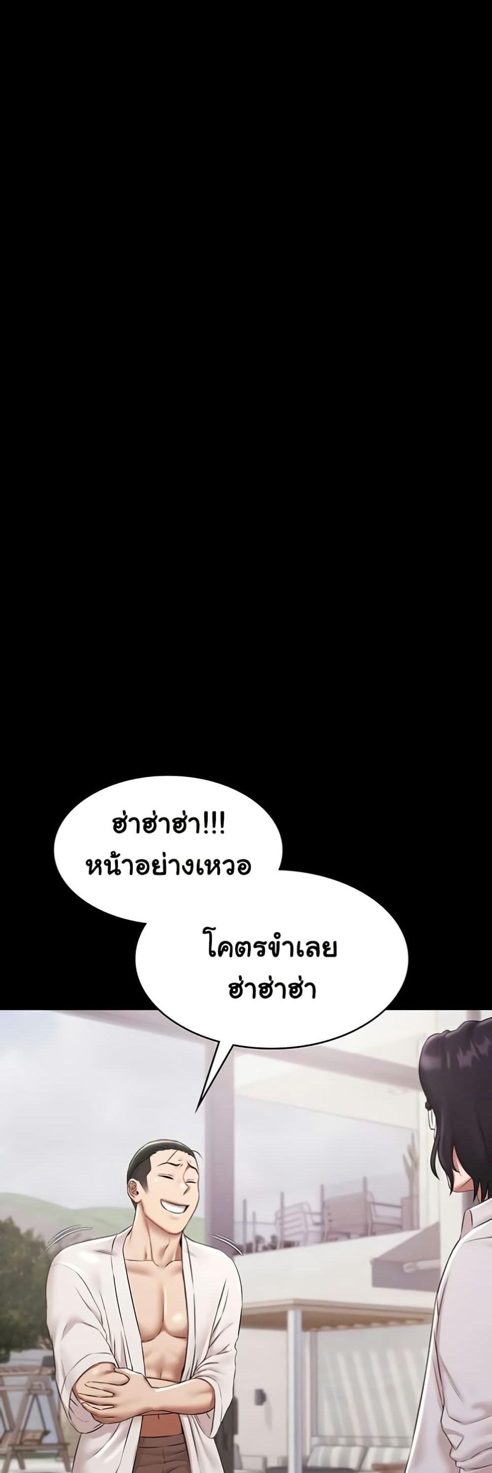 Doujin-Lc- อ่าน โดจิน มังฮวา เกาหลี ญี่ปุ่น จีน แปลไทย Pool Party ตอนที่ 1 2 3 4 5 6 7 8 9 10 11 12 13 14 ฟรี ไม่มีโฆษณา อ่าน โดจิน Manhwa เกาหลี ญี่ปุ่น จีน เรามีครบ คัดมาให้เน้นๆ โดจิน 18+ รับประกันความฟินโดย  Doujin Lc