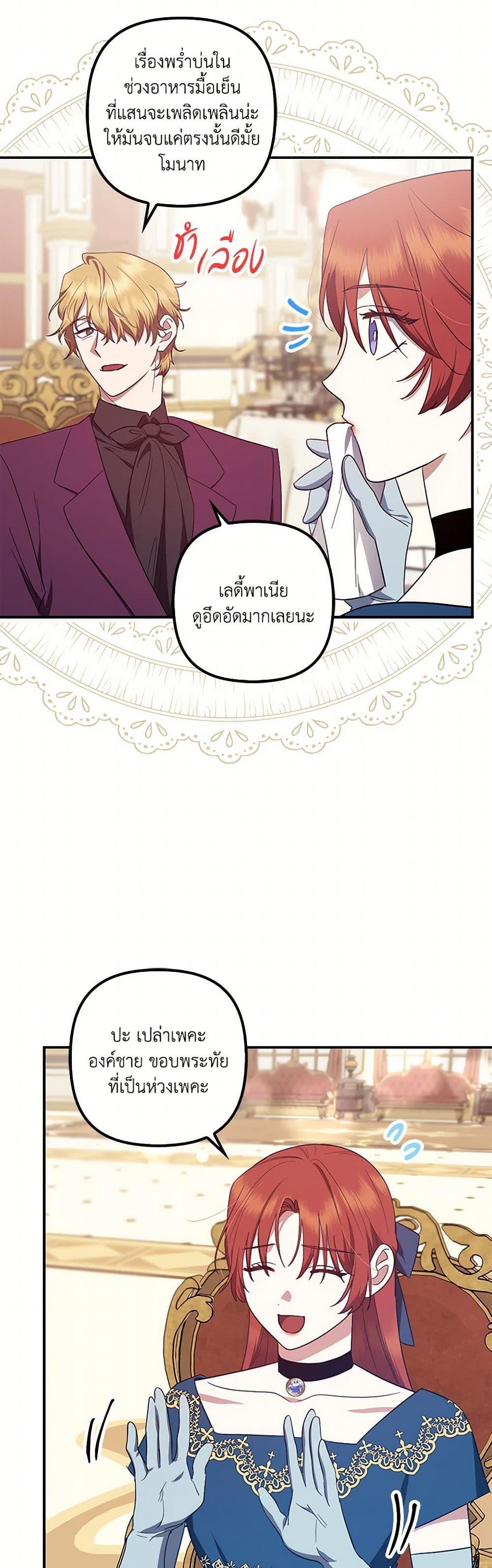 Manga-lc-com อ่านมังงะ อ่านการ์ตูน ออนไลน์ ฟรี The Abandoned Bachelorette Enjoys Her Simple Life ตอนที่ 1 2 3 4 5 6 7 8 9 10 11 12 13 14 ฟรี ไม่มีโฆษณา Manga-lc - อ่าน มังงะ อ่าน การ์ตูน ออนไลน์ อ่านมังงะ ฟรี