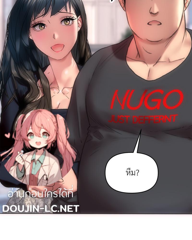 Doujin-Lc- อ่าน โดจิน มังฮวา เกาหลี ญี่ปุ่น จีน แปลไทย เมืองกระหายรัก ตอนที่ 1 2 3 4 5 6 7 8 9 10 11 12 13 14 ฟรี ไม่มีโฆษณา อ่าน โดจิน Manhwa เกาหลี ญี่ปุ่น จีน เรามีครบ คัดมาให้เน้นๆ โดจิน 18+ รับประกันความฟินโดย  Doujin Lc