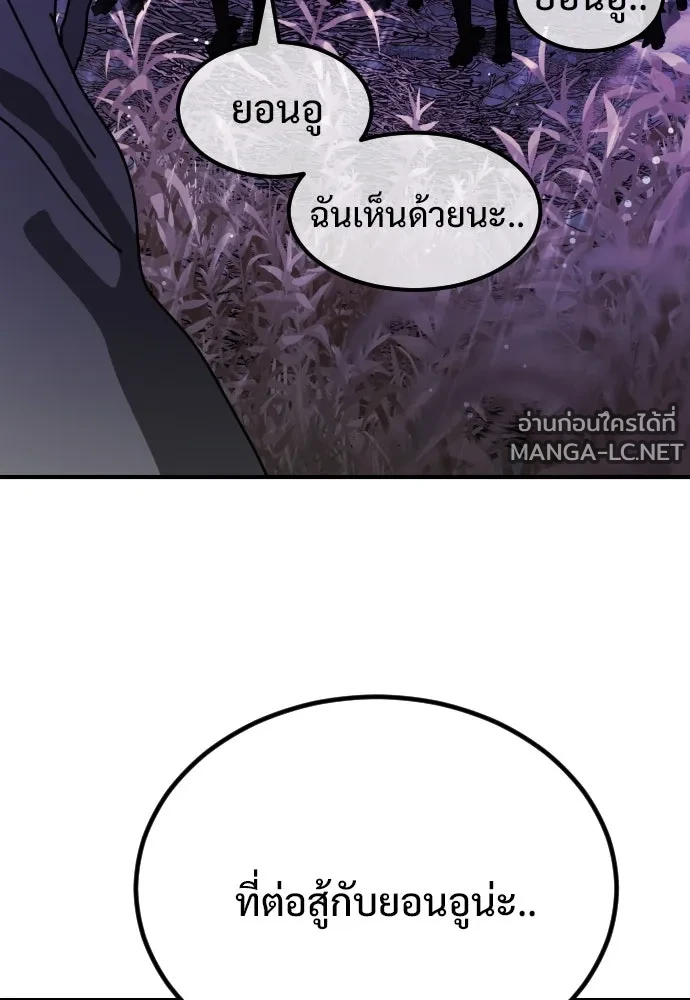 Manga-lc-com อ่านมังงะ อ่านการ์ตูน ออนไลน์ ฟรี วันดีคืนดี โซลก็ ตอนที่ 1 2 3 4 5 6 7 8 9 10 11 12 13 14 ฟรี ไม่มีโฆษณา Manga-lc - อ่าน มังงะ อ่าน การ์ตูน ออนไลน์ อ่านมังงะ ฟรี
