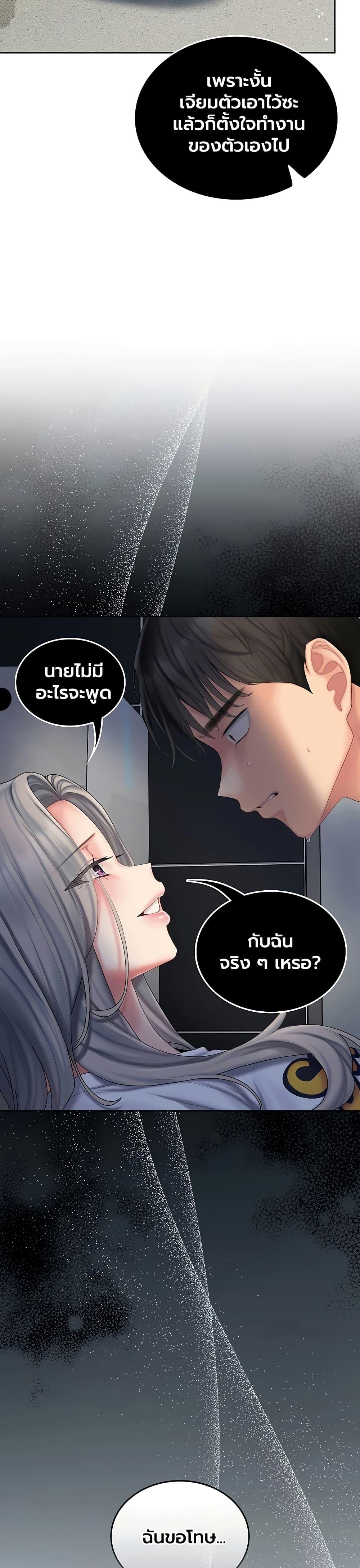 Doujin-Lc- อ่าน โดจิน มังฮวา เกาหลี ญี่ปุ่น จีน แปลไทย Cheer Love ตอนที่ 1 2 3 4 5 6 7 8 9 10 11 12 13 14 ฟรี ไม่มีโฆษณา อ่าน โดจิน Manhwa เกาหลี ญี่ปุ่น จีน เรามีครบ คัดมาให้เน้นๆ โดจิน 18+ รับประกันความฟินโดย  Doujin Lc