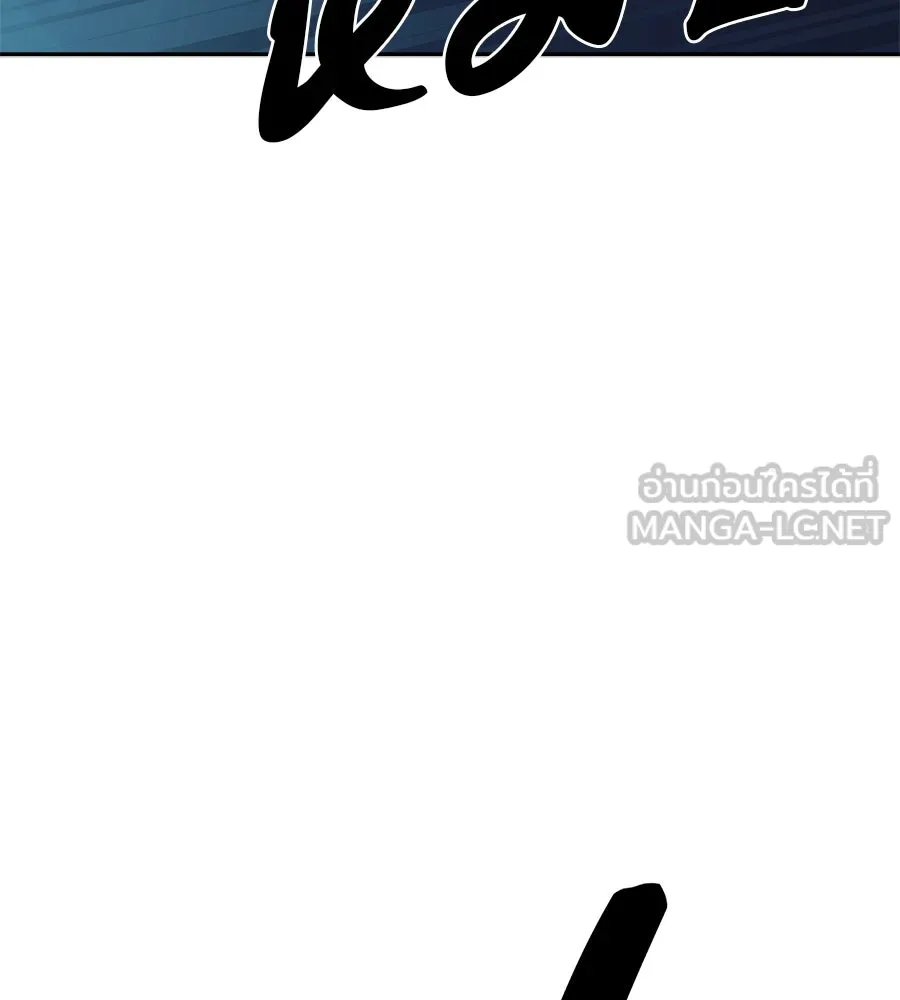 คอลเซ็นเตอร์เปลี่ยนชีวิต ตอนที่ 46 ตัวตนของแขกวีไอพี รูปที่ 198