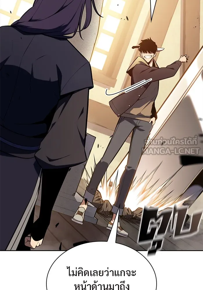 ผู้เล่นหน้าใหม่เลเวลแมกซ์ ตอนที่ 143 วันหยุด ณ ป้อมยักษ์ (1) รูปที่ 48