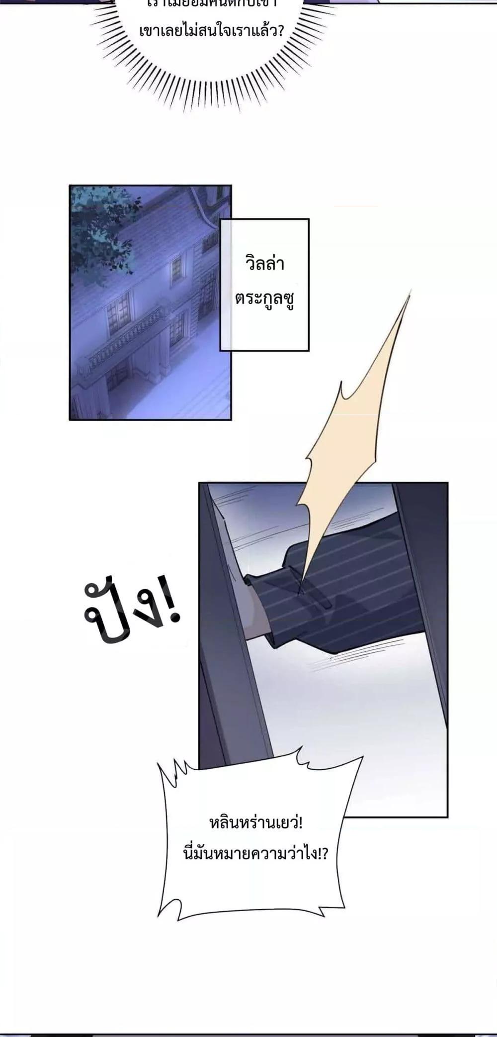 Manga-lc-com อ่านมังงะ อ่านการ์ตูน ออนไลน์ ฟรี MyMarriageWas ตอนที่ 1 2 3 4 5 6 7 8 9 10 11 12 13 14 ฟรี ไม่มีโฆษณา Manga-lc - อ่าน มังงะ อ่าน การ์ตูน ออนไลน์ อ่านมังงะ ฟรี