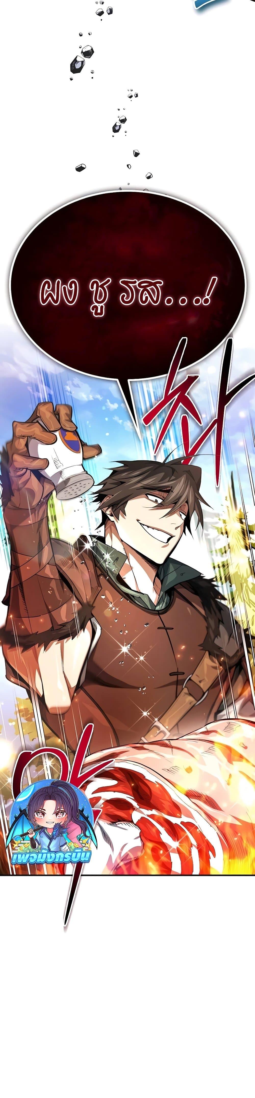 Manga-lc-com อ่านมังงะ อ่านการ์ตูน ออนไลน์ ฟรี There’s No Such Thing as a Bad Hero in the World ตอนที่ 1 2 3 4 5 6 7 8 9 10 11 12 13 14 ฟรี ไม่มีโฆษณา Manga-lc - อ่าน มังงะ อ่าน การ์ตูน ออนไลน์ อ่านมังงะ ฟรี