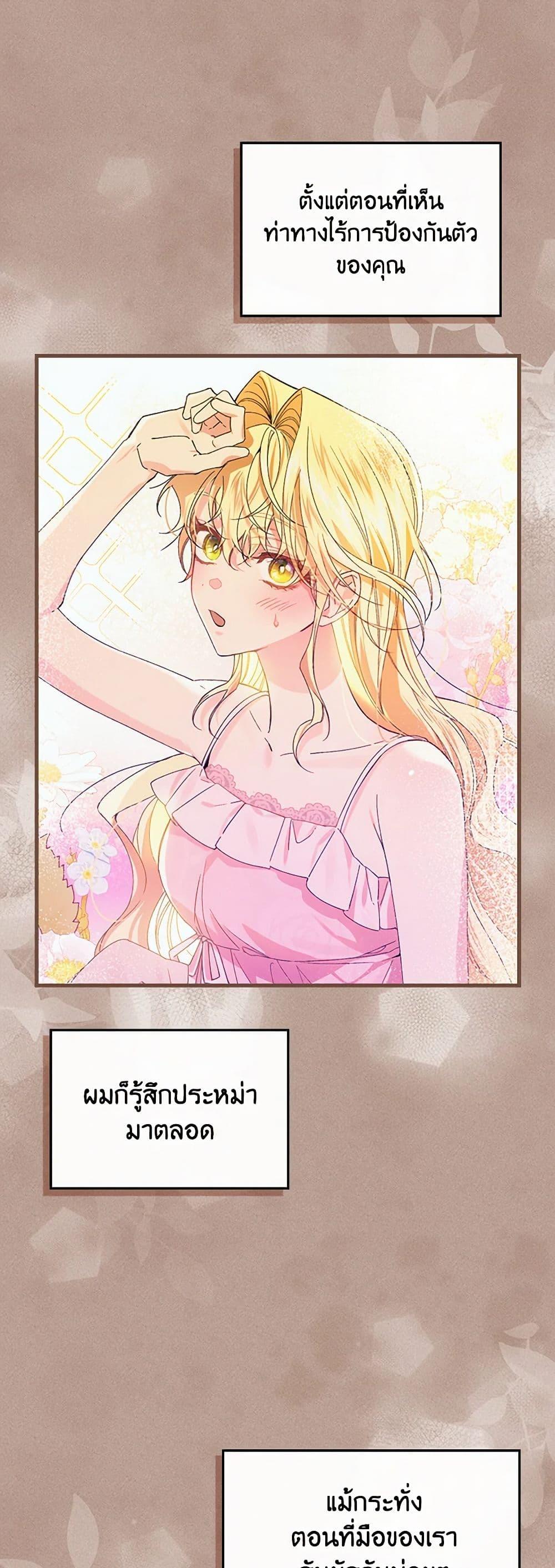 Manga-lc-com อ่านมังงะ อ่านการ์ตูน ออนไลน์ ฟรี The Perfect Plan for a Fairy-Tale Ending ตอนที่ 1 2 3 4 5 6 7 8 9 10 11 12 13 14 ฟรี ไม่มีโฆษณา Manga-lc - อ่าน มังงะ อ่าน การ์ตูน ออนไลน์ อ่านมังงะ ฟรี