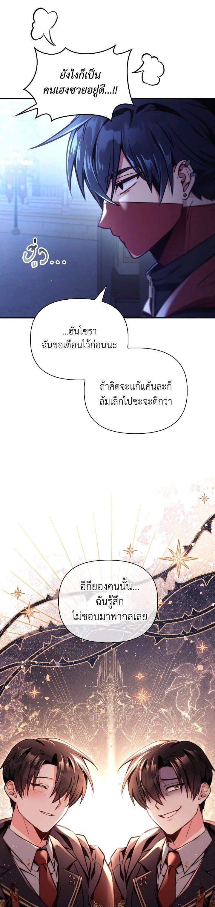 Manga-lc-com อ่านมังงะ อ่านการ์ตูน ออนไลน์ ฟรี Regressor Instruction Manual ตอนที่ 1 2 3 4 5 6 7 8 9 10 11 12 13 14 ฟรี ไม่มีโฆษณา Manga-lc - อ่าน มังงะ อ่าน การ์ตูน ออนไลน์ อ่านมังงะ ฟรี