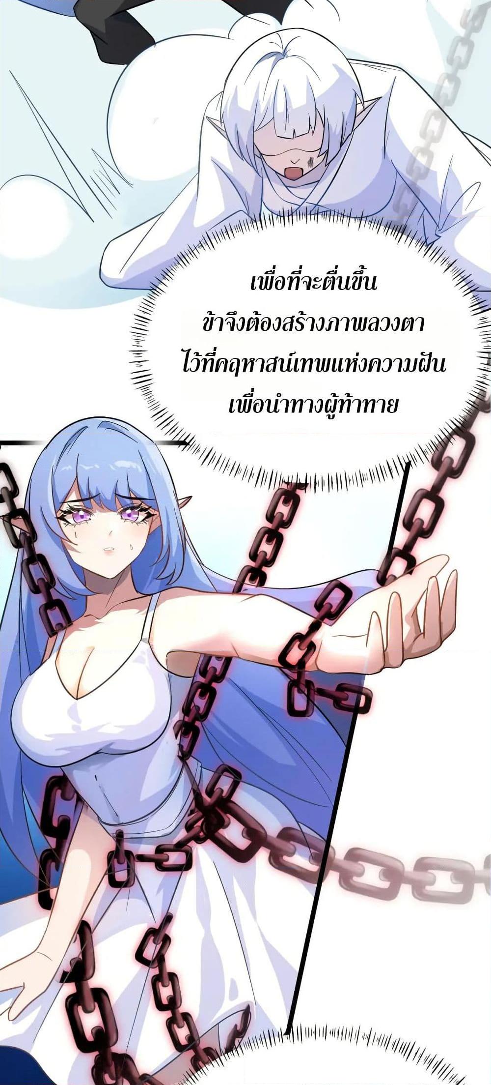 Manga-lc-com อ่านมังงะ อ่านการ์ตูน ออนไลน์ ฟรี I Rely On Cheat To Hunt Gods ตอนที่ 1 2 3 4 5 6 7 8 9 10 11 12 13 14 ฟรี ไม่มีโฆษณา Manga-lc - อ่าน มังงะ อ่าน การ์ตูน ออนไลน์ อ่านมังงะ ฟรี