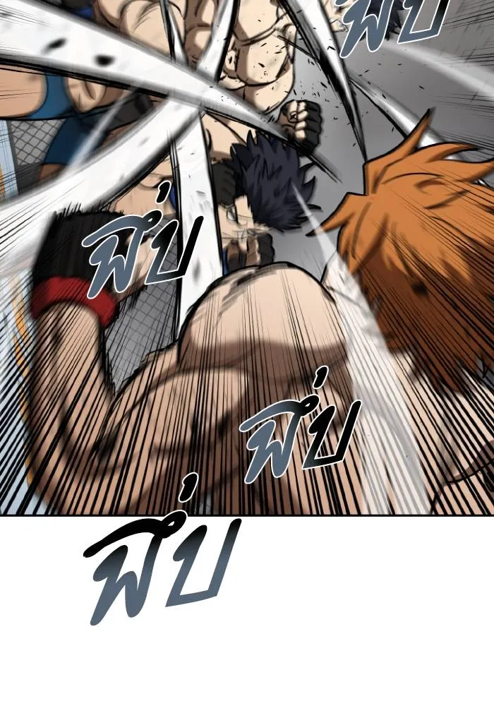 ราชาแห่งอ็อกทากอน ตอนที่ 103 รูปที่ 53