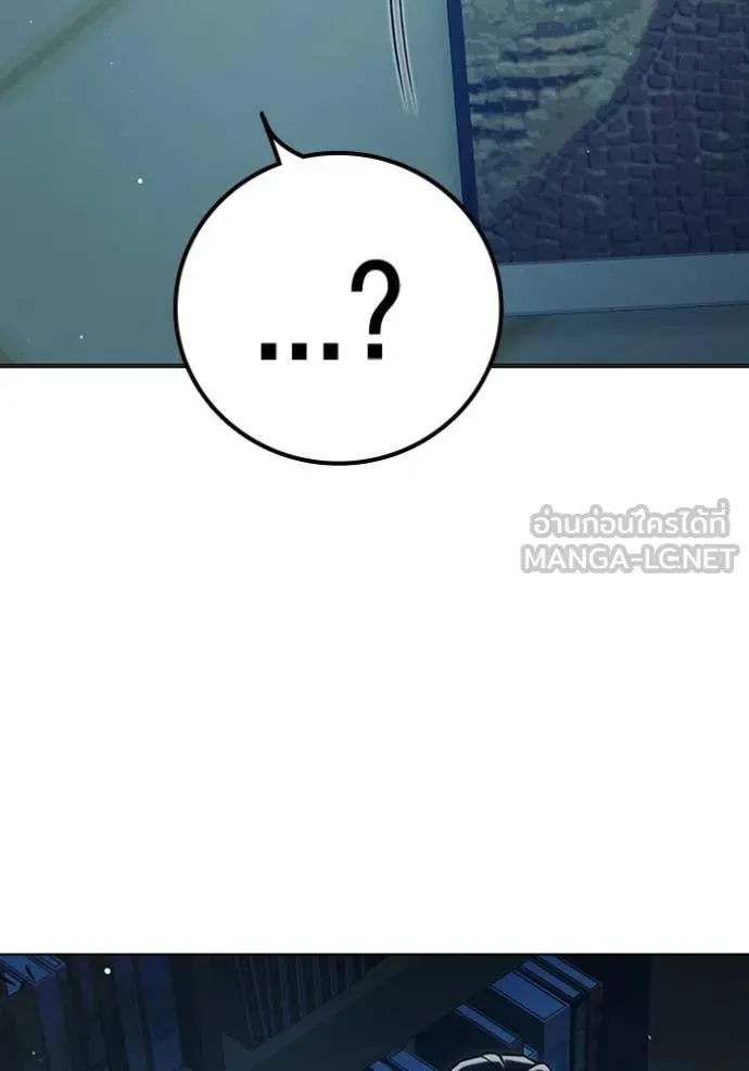 เยาวชนคนคุก ตอนที่ 53 รูปที่ 158