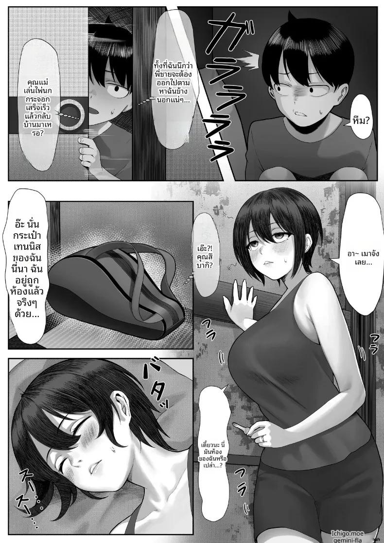 Doujin-Lc- อ่าน โดจิน มังฮวา เกาหลี ญี่ปุ่น จีน แปลไทย พี่น้องลามกกับค่ายเทนนิสคุณเเม่ (Kisaragi Tsurugi) ตอนที่ 1 2 3 4 5 6 7 8 9 10 11 12 13 14 ฟรี ไม่มีโฆษณา อ่าน โดจิน Manhwa เกาหลี ญี่ปุ่น จีน เรามีครบ คัดมาให้เน้นๆ โดจิน 18+ รับประกันความฟินโดย  Doujin Lc