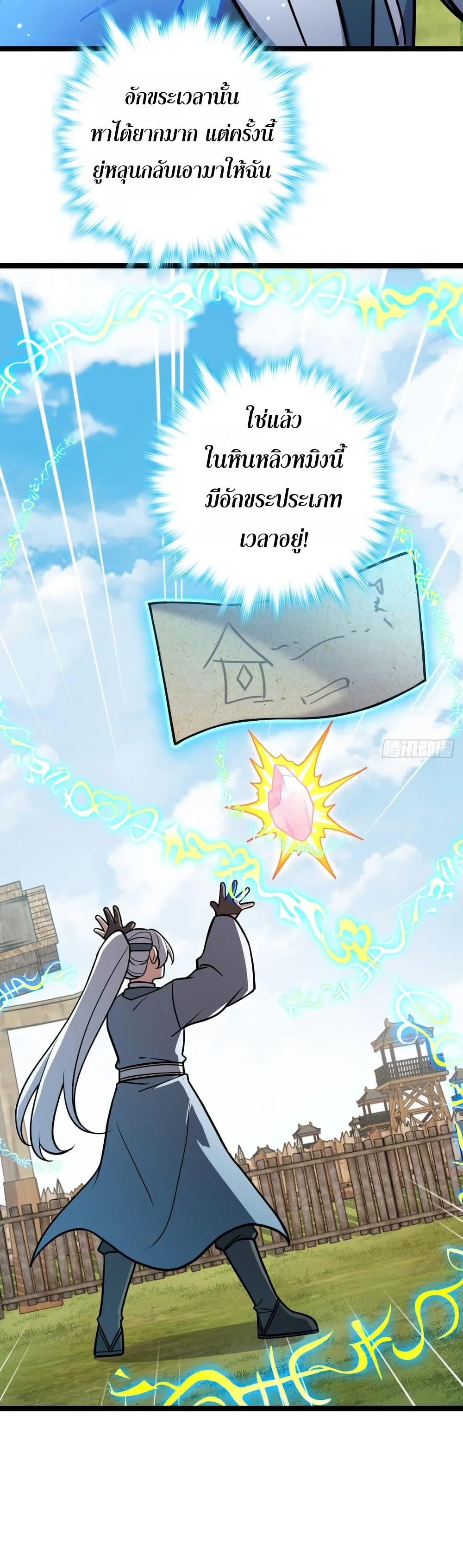 Manga-lc-com อ่านมังงะ อ่านการ์ตูน ออนไลน์ ฟรี My Master Only Breaks Through Every Time the Limit Is Reached ตอนที่ 1 2 3 4 5 6 7 8 9 10 11 12 13 14 ฟรี ไม่มีโฆษณา Manga-lc - อ่าน มังงะ อ่าน การ์ตูน ออนไลน์ อ่านมังงะ ฟรี