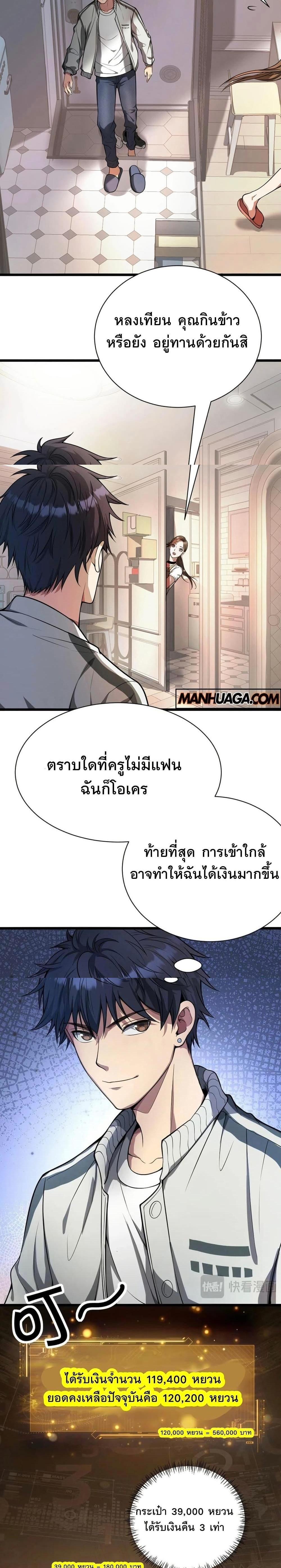 Manga-lc-com อ่านมังงะ อ่านการ์ตูน ออนไลน์ ฟรี Dr.money Millions Millions Millions ตอนที่ 1 2 3 4 5 6 7 8 9 10 11 12 13 14 ฟรี ไม่มีโฆษณา Manga-lc - อ่าน มังงะ อ่าน การ์ตูน ออนไลน์ อ่านมังงะ ฟรี
