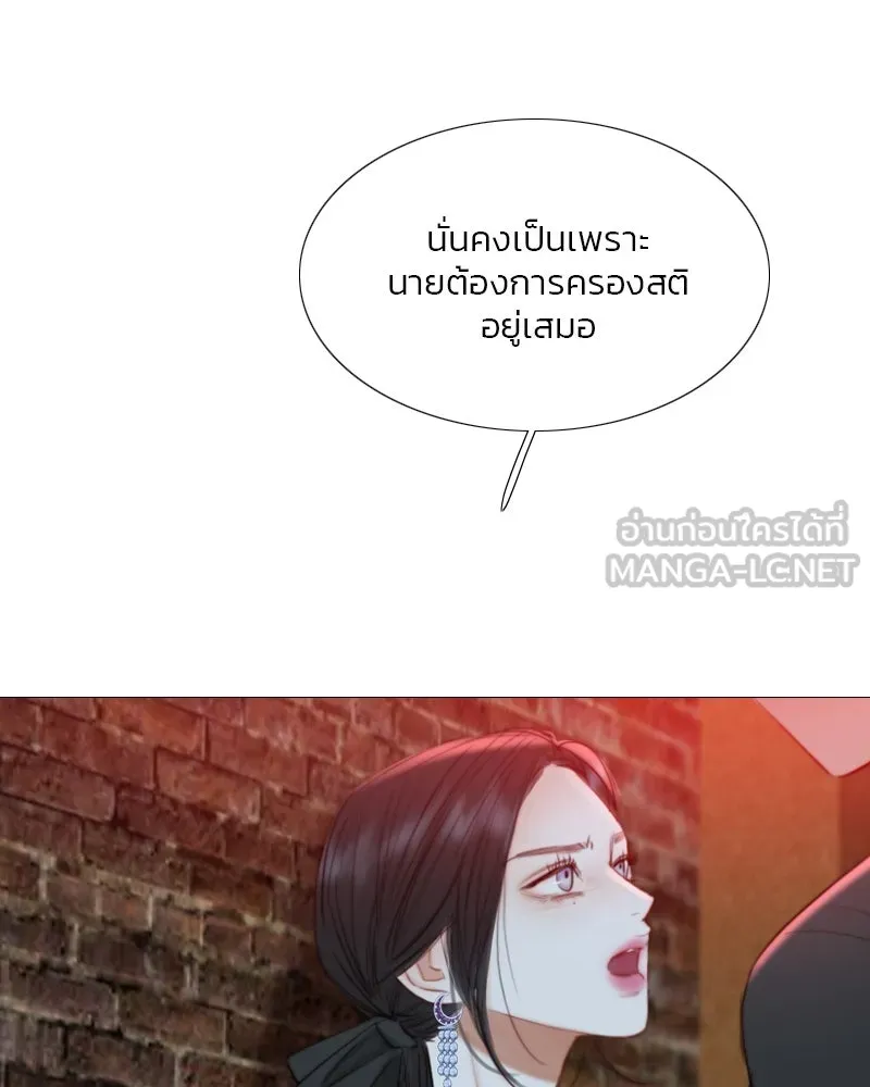 เซเรน่า ตอนที่ 17 รูปที่ 102